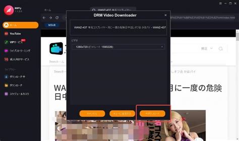 japanese sex video download com|JAVHub .